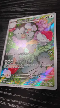 US SELLER Maushold Art Rare SV2D 081 071 Japanese Pokemon TCG NM AR 81 - Image 2
