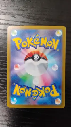 US SELLER Maushold Art Rare SV2D 081 071 Japanese Pokemon TCG NM AR 81 - Image 3