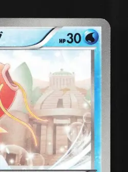 Magikarp 001/015 NM Garchomp Half Deck Japanese Pokemon Card TCG - Image 5