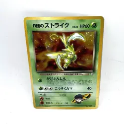 Team Rocket’s Scyther No.123 Holo Rare 1998 Japanese Pokemon LP - Image 1