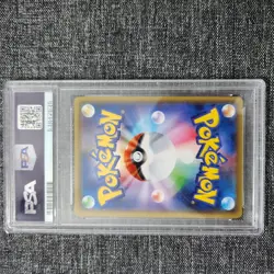 2020 Pokemon Pikachu Gem Mint 10 Graded Card - Image 2