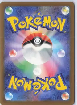 Porygon (Poke Ball Pattern) Common SV2a: Pokemon Card 151 137/165 NM - Image 2