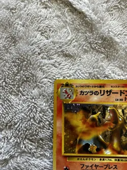 Pokemon TCG Blaine's Charizard Holo Rare Japanese Gym Challenge Edition Mint - Image 3
