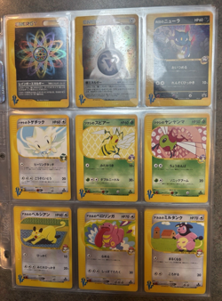 Pokemon Japanese Partial VS Set 61 Cards including 2 Holos NM/M - Image 2