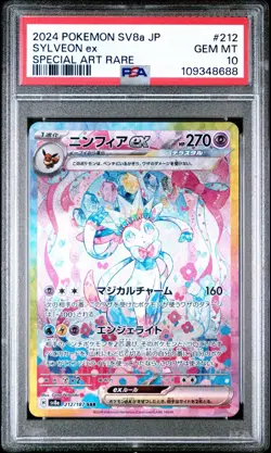 PSA 10 Sylveon ex SAR 212/187 SV8a Terastal Festival Japanese Pokemon Card - Image 1