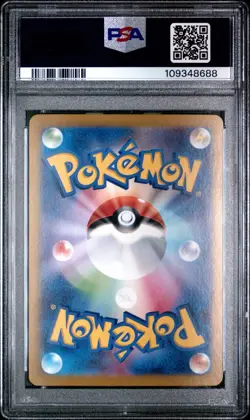 PSA 10 Sylveon ex SAR 212/187 SV8a Terastal Festival Japanese Pokemon Card - Image 2