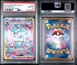 PSA 10 Sylveon ex SAR 212/187 SV8a Terastal Festival Japanese Pokemon Card - Image 3