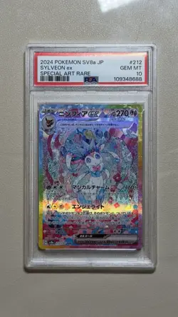 PSA 10 Sylveon ex SAR 212/187 SV8a Terastal Festival Japanese Pokemon Card - Image 4