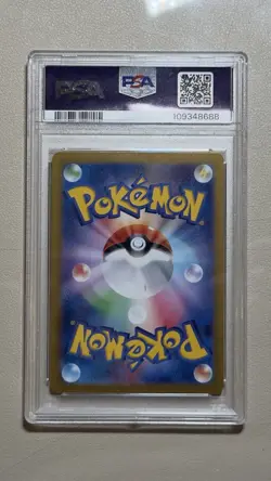 PSA 10 Sylveon ex SAR 212/187 SV8a Terastal Festival Japanese Pokemon Card - Image 5