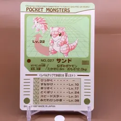 Sandshrew TCG Sealdass Pokemon Card Sticker Japanese Japan Nintendo Anime F/S - Image 3