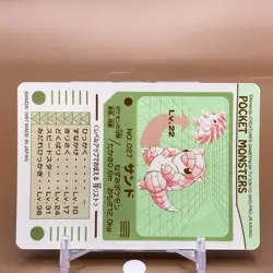 Sandshrew TCG Sealdass Pokemon Card Sticker Japanese Japan Nintendo Anime F/S - Image 4