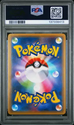 NIDOKING 2016 POKEMON JAPANESE EXPANSION 20TH ANNIVERSARY #043 1st Ed PSA 10 - Image 3
