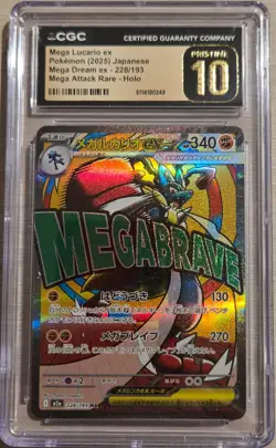 2025 Pokemon Japanese Mega Dream ex Mega Lucario ex 228/193 SAR CGC Pristine 10 - Image 1