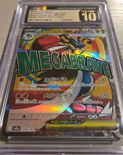 2025 Pokemon Japanese Mega Dream ex Mega Lucario ex 228/193 SAR CGC Pristine 10 - Image 2