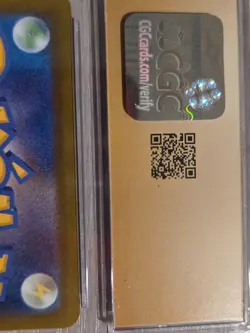 2025 Pokemon Japanese Mega Dream ex Mega Lucario ex 228/193 SAR CGC Pristine 10 - Image 3