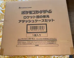 Pokemon TCG Glory of Team Rocket Attache Case Briefcase | FACTORY SEALED (2025) - Image 1