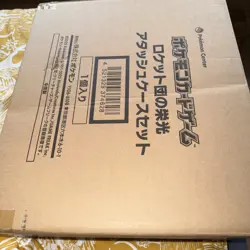Pokemon TCG Glory of Team Rocket Attache Case Briefcase | FACTORY SEALED (2025) - Image 3