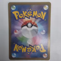 Mega Sharpedo EX 051/080 Double Rare Inferno X Pokemon Japanese Near Mint - Image 2