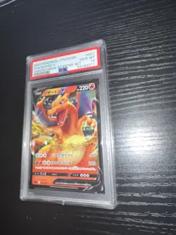 Charizard VMAX Starter Set Pokemon Japanese 001/021 Charizard V PSA 10 - Image 3