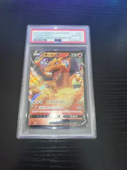 Charizard VMAX Starter Set Pokemon Japanese 001/021 Charizard V PSA 10 - Image 4