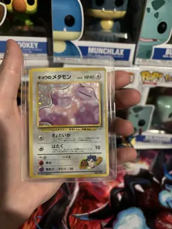 Pokemon Koga's Ditto Challenge Darkness Holo Rare Regular 132 40 HP Japanese - Image 1