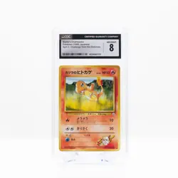 Pokemon Blaine's Charmander 1999 Gym 2: Challenge from the Darkness CGC 8 NM - Image 3