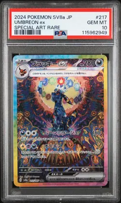 2024 POKEMON JPN SV8A-TERASTAL FEST EX SPECIAL ART RARE #217 UMBREON EX PSA 10 - Image 1