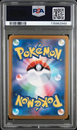 2024 POKEMON JPN SV8A-TERASTAL FEST EX SPECIAL ART RARE #217 UMBREON EX PSA 10 - Image 2