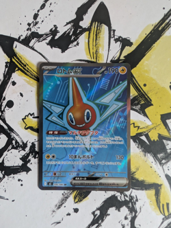 Pokemon Rotom ex SR 096/080 Inferno X M2 - Japanese (nm) UK Seller - Image 1