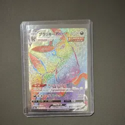 Pokemon Umbreon VMAX 094/069 S6a: Eevee Heroes Hyper Rare Holo Japanese TCG - Image 1