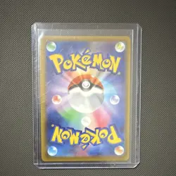 Pokemon Umbreon VMAX 094/069 S6a: Eevee Heroes Hyper Rare Holo Japanese TCG - Image 2