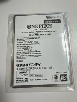 Katakuri 10 Sleeves ONE PIECE Card Game Promotion 2025 Import Japanese BANDAI 58 - Image 2