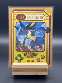 Pokemon Chinese Eif-Baby 2.0 Card: Lucario Gameboy - Image 1