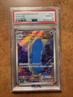 PSA 10 Wailord Art Rare AR 103/100 sv9 Battle Partners JP Pokemon Card 2025 GEM - Image 1
