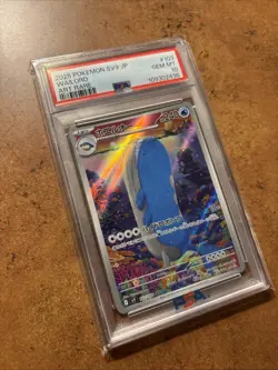 PSA 10 Wailord Art Rare AR 103/100 sv9 Battle Partners JP Pokemon Card 2025 GEM - Image 2