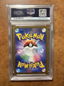 PSA 10 Wailord Art Rare AR 103/100 sv9 Battle Partners JP Pokemon Card 2025 GEM - Image 3