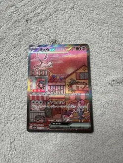 Pokemon card Mew ex 205/165 SAR sv2a 2023 151 Scarlet & Violet Game - Image 1