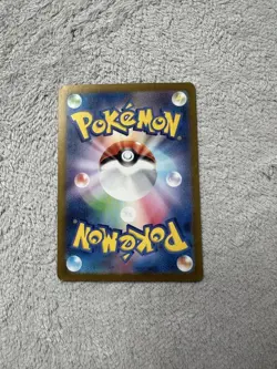 Pokemon card Mew ex 205/165 SAR sv2a 2023 151 Scarlet & Violet Game - Image 2
