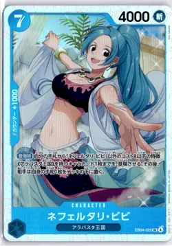 Nefeltari Vivi EB04-025 SR EGGHEAD CRISIS - ONE PIECE Card Game Japanese - Image 1
