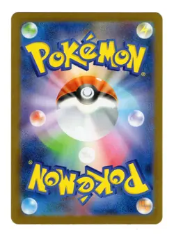 Houndstone AR 073/063 M1S Mega Symphonia Japanese Pokemon Card - Image 2