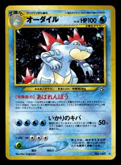 Feraligatr No 160 Holo Rare Neo Genesis Pokemon Card - Image 1