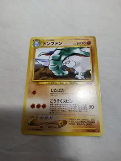 [LP+] Donphan Corrected ERROR No.232 Neo Genesis Japanese Pokemon Card 5161 - Image 1