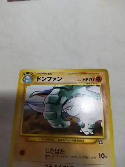 [LP+] Donphan Corrected ERROR No.232 Neo Genesis Japanese Pokemon Card 5161 - Image 2
