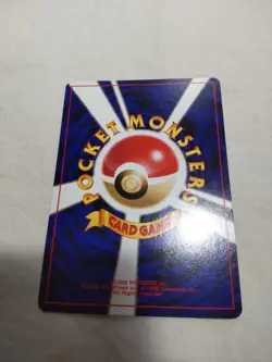 [LP+] Donphan Corrected ERROR No.232 Neo Genesis Japanese Pokemon Card 5161 - Image 5