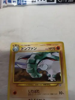 [LP-] Donphan Corrected ERROR No.232 Neo Genesis Japanese Pokemon Card 5070 - Image 2