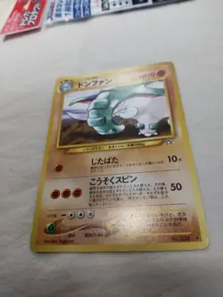 [LP-] Donphan Corrected ERROR No.232 Neo Genesis Japanese Pokemon Card 5070 - Image 4
