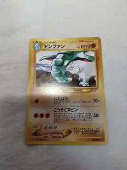[MP+] Donphan Corrected ERROR No.232 Neo Genesis Japanese Pokemon Card 5068 - Image 1