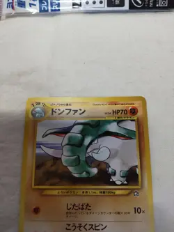 [MP+] Donphan Corrected ERROR No.232 Neo Genesis Japanese Pokemon Card 5068 - Image 2