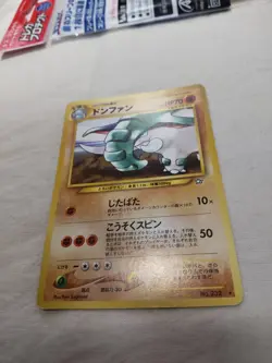 [MP+] Donphan Corrected ERROR No.232 Neo Genesis Japanese Pokemon Card 5068 - Image 4
