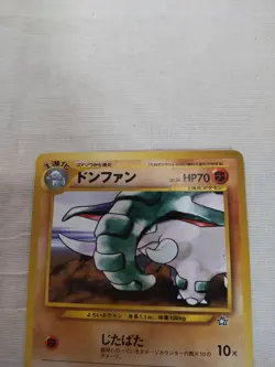 [LP-] Donphan Corrected ERROR No.232 Neo Genesis Japanese Pokemon Card 4500 - Image 2